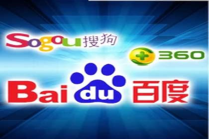 搜索引擎营销新纪元：SEM开户案例集锦