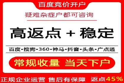 SEM托管代运营助力企业实现业绩翻倍