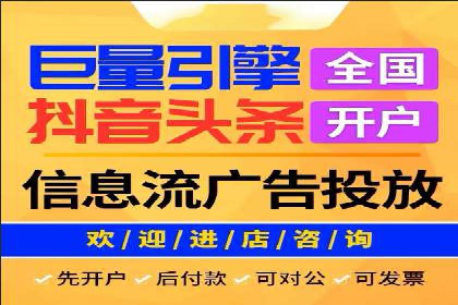 信息流广告的智慧投放：从案例看策略的优化方向